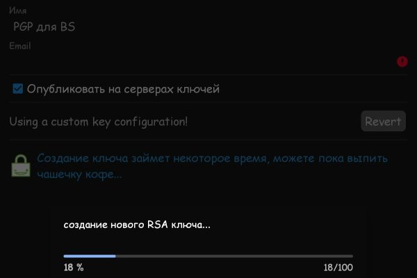 Реальные ссылки кракен