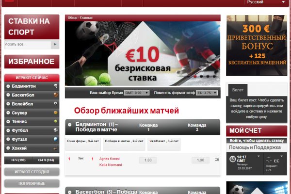 Кракен переход
