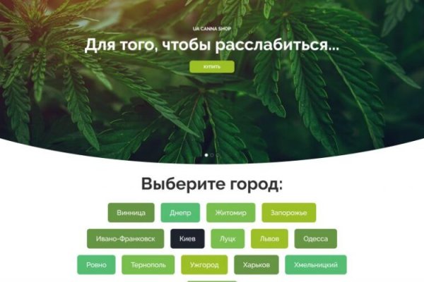 Кракен мониторинг ссылок kraken torion