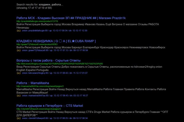 Что за кракен маркет