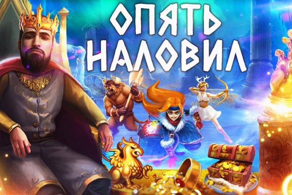Кракен вход