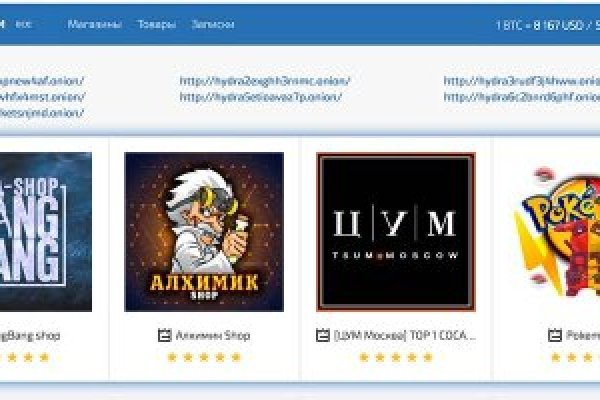 Сайт кракен магазин kraken2 tor2 xyz