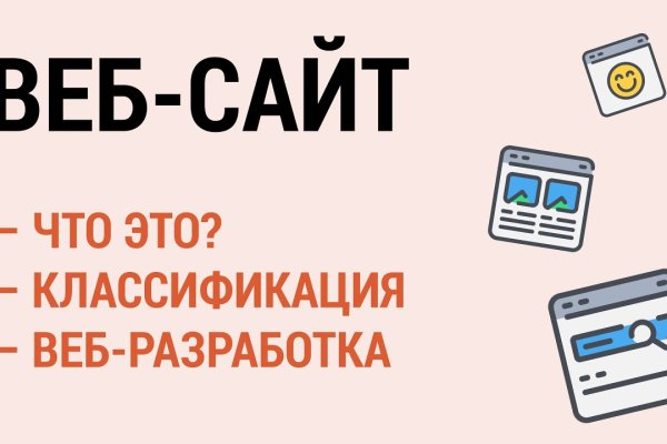 Как восстановить кракен
