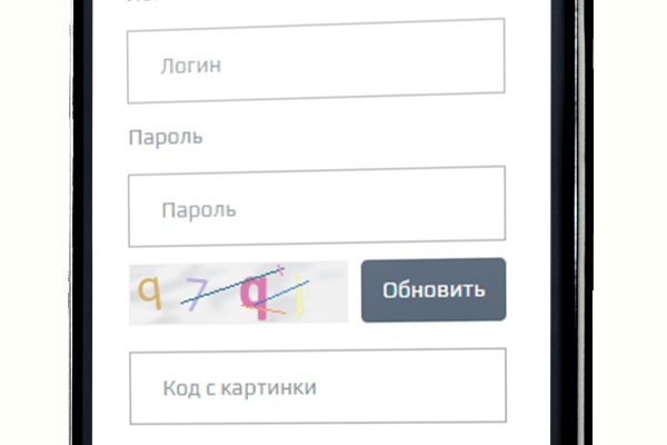 Как пополнить кошелек на кракене супернет
