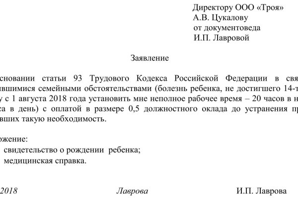 Кракен супернет текст