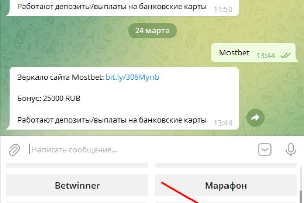 Кракен маркетплейс в питере