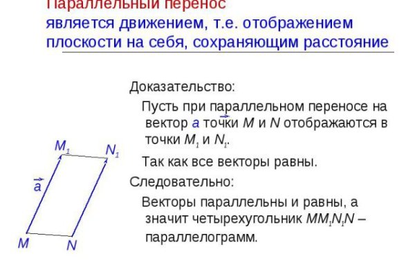 Кракен тор маркет пв