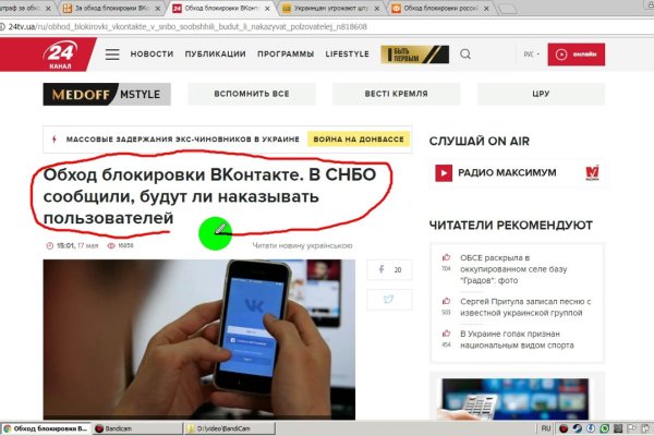 Гидра сайт в тор браузере ссылка