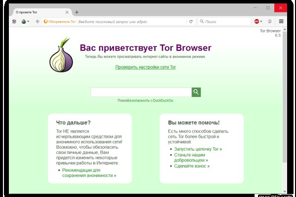 Kraken новая ссылка