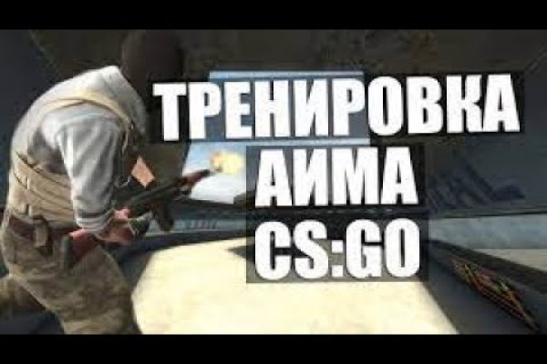 Кракен сайт ссылка