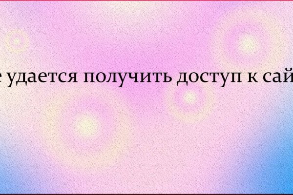 Mega market ссылка