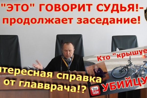 Кракен сайт 18