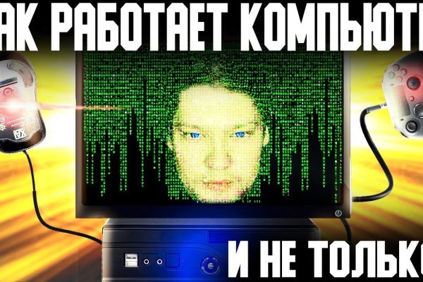 Kraken ссылка зеркало официальный