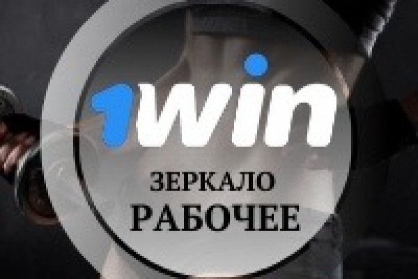 Как выйти на кракен