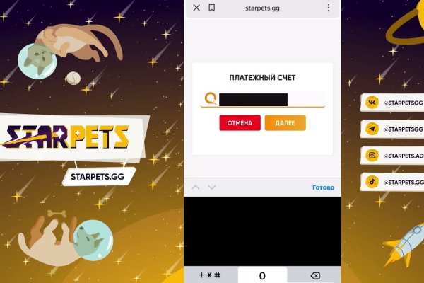 Kraken com зеркало