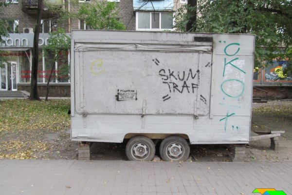 Kraken сайт магазин