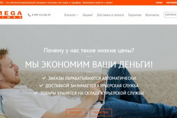 Кракен сайт kr2web