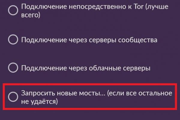 Кракен ссылка на сайт тор