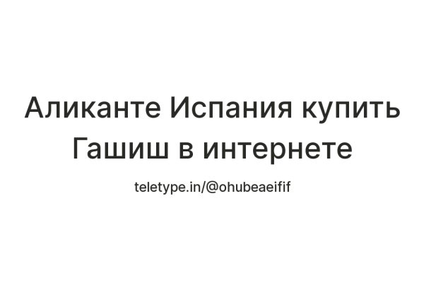 Восстановить доступ к кракену