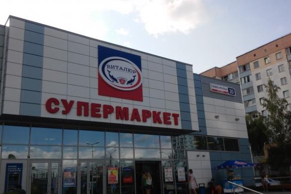 Кракен супернет плейс