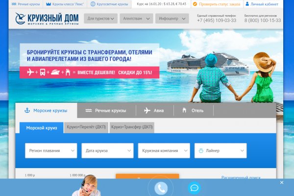 Кракен сайт пишет пользователь не найден