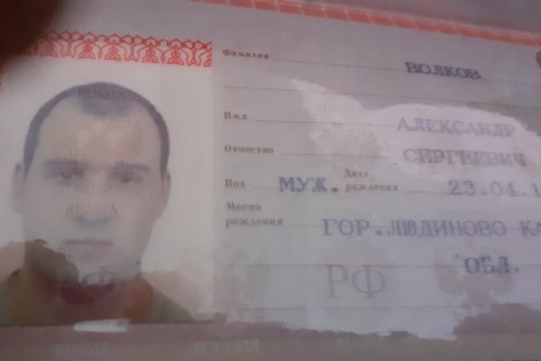 Как восстановить аккаунт на кракене