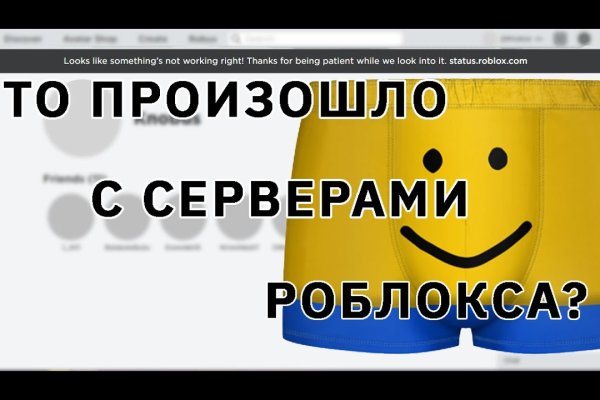 Кракен зеркало прокатис