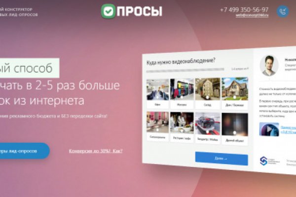 Кракен официальная kr2web in