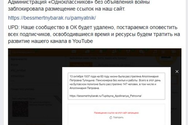 Кракен сайт официальный onion