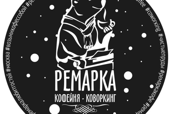 Как восстановить пароль кракен