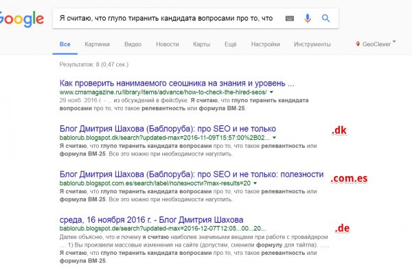 Кракен гидра супернет