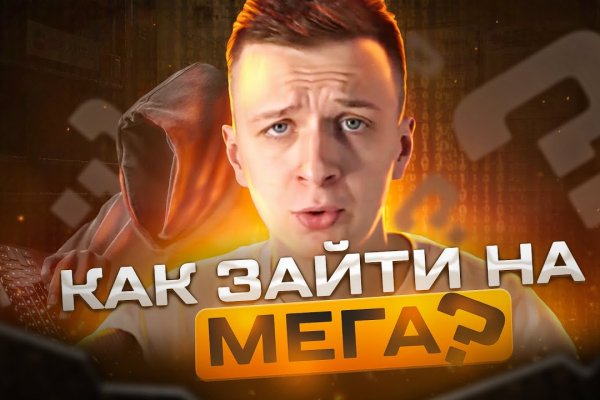 Как зайти на kraken маркетплейс