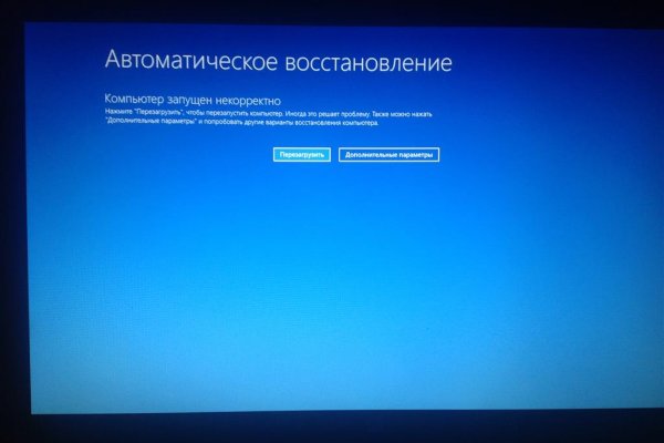Что такое кракен площадка
