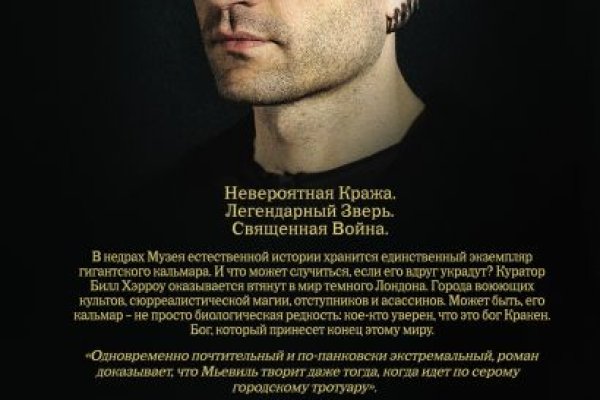 Кракен современный супернет