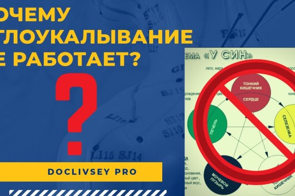 Кракен омг мега