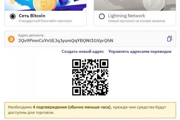 Кракен супернет аккаунт