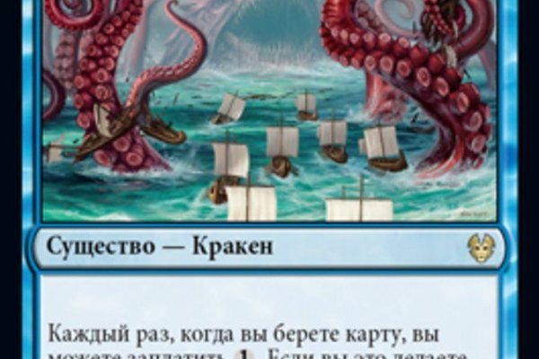 Кракен вход рабочий