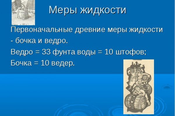 Супернет площадки