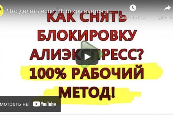 Кракен тор ссылка онион