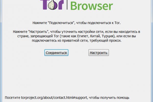 Ссылки на дарк нет