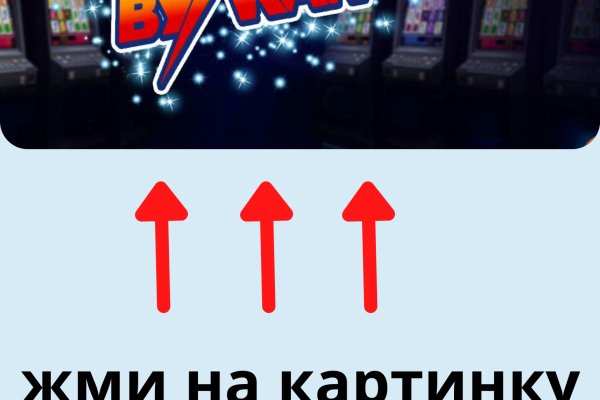Kraken cc ссылка