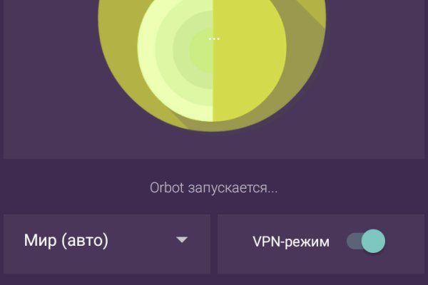 Кракен супернет тор