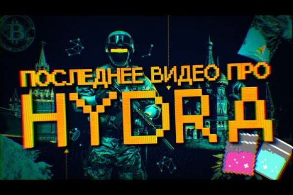 Дарк маркетплейс кракен