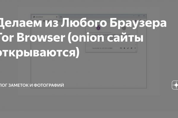 Ссылка на кракен в тор браузере kr2web in