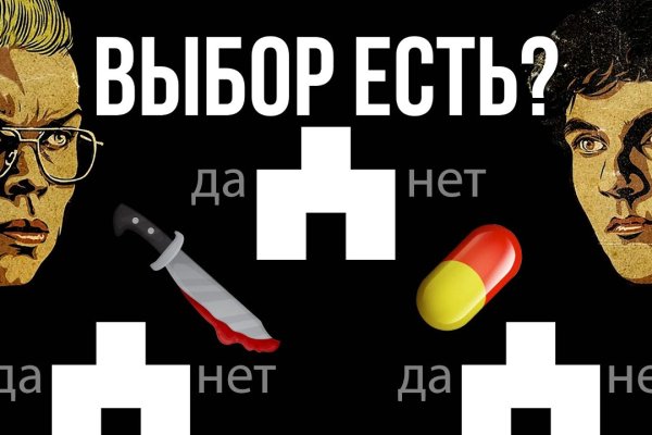 Кракен площадка kr2web in