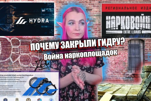 Ссылка на кракен маркет