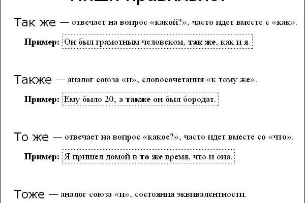 Рабочая ссылка кракен маркетплейс