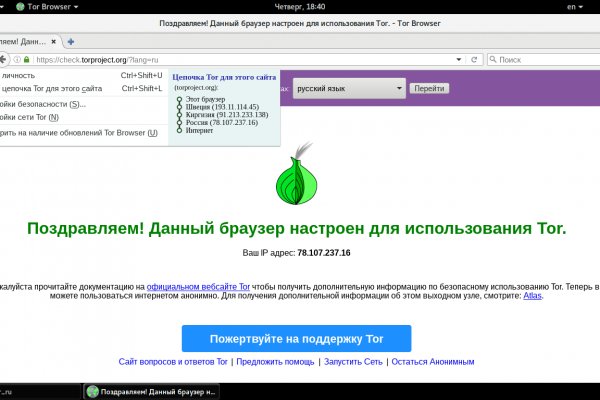 Кракен счастье россия