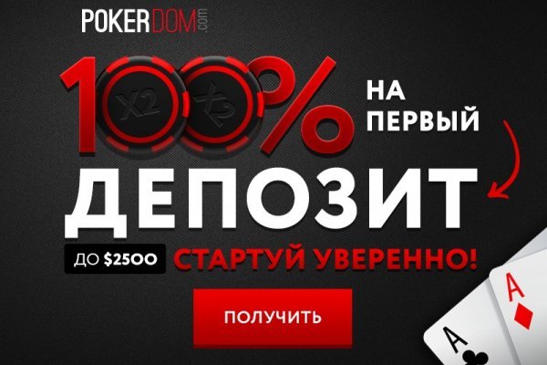 Kraken маркет whitenet только через tor скачать